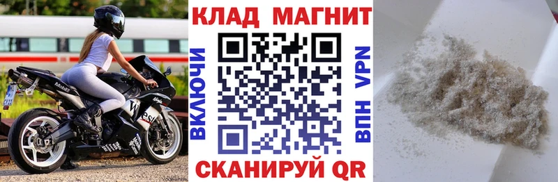 Где купить наркоту Кизляр ГАШИШ  MDMA  Меф мяу мяу 