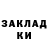Печенье с ТГК марихуана Erik Gorin