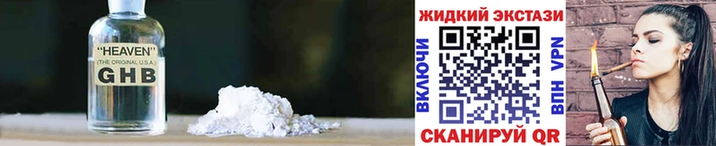сколько стоит Кизляр БУТИРАТ бутандиол