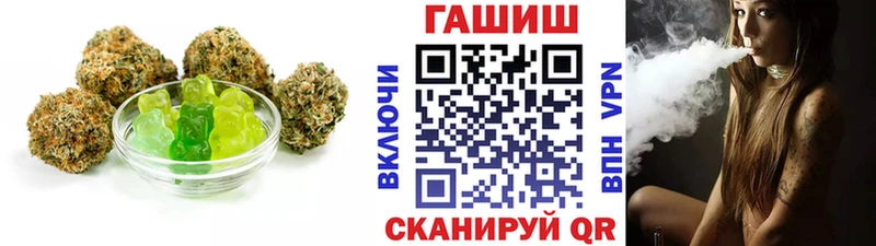 наркотики  Кизляр  Cannafood конопля 