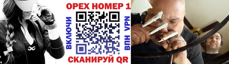 маркетплейс телеграм Кизляр Кокаин Колумбийский