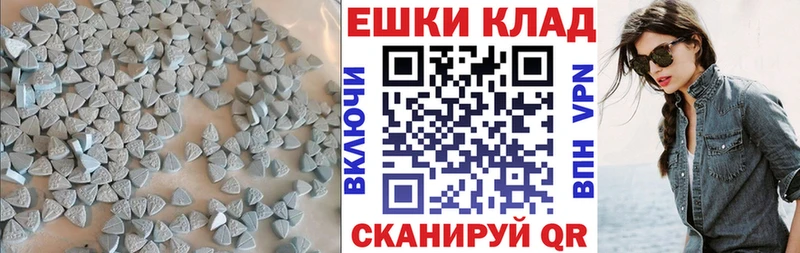 ЭКСТАЗИ Cube  хочу   Кизляр 