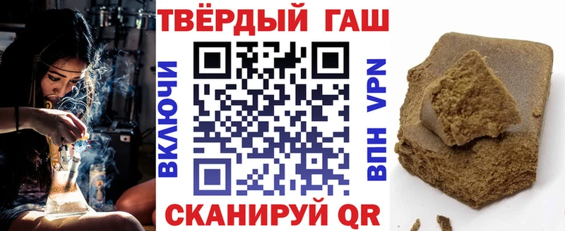 Гашиш хэш  Кизляр 