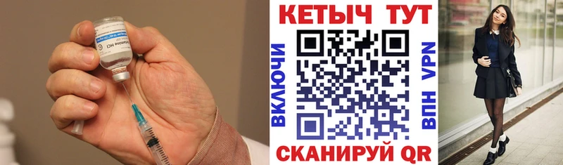 КЕТАМИН VHQ наркошоп Кизляр