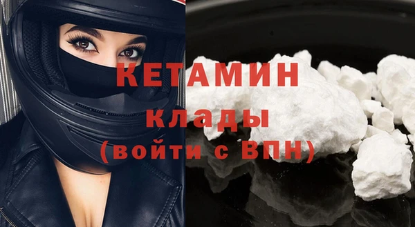 метадон Верхнеуральск