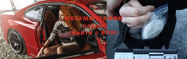 каннабис Верея