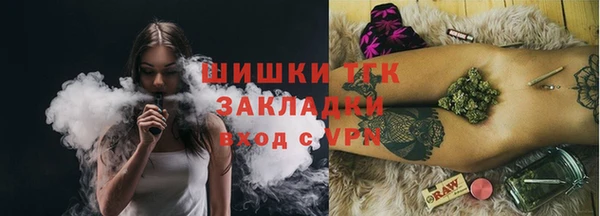 дурь Верхний Тагил