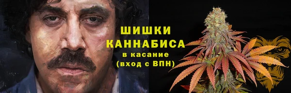 кристаллы Бронницы