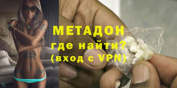метадон Верхнеуральск