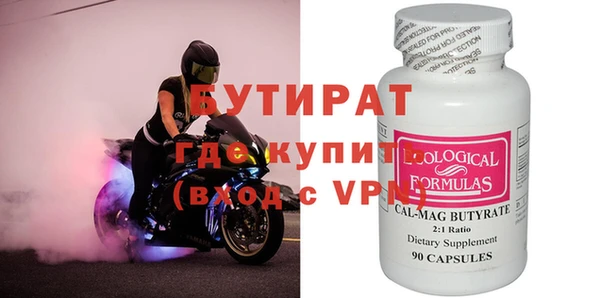 каннабис Верея