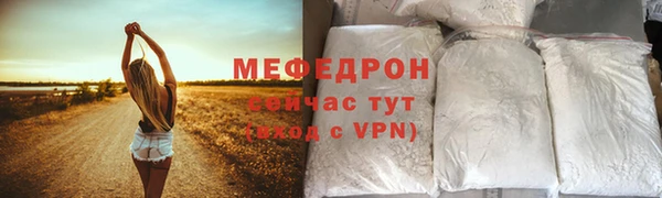 метадон Верхнеуральск