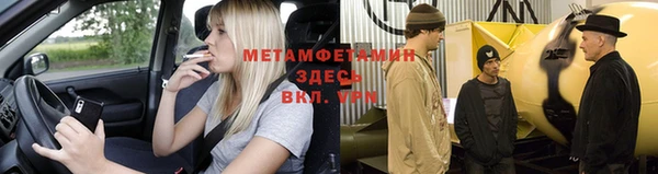 каннабис Верея