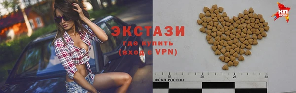каннабис Верея