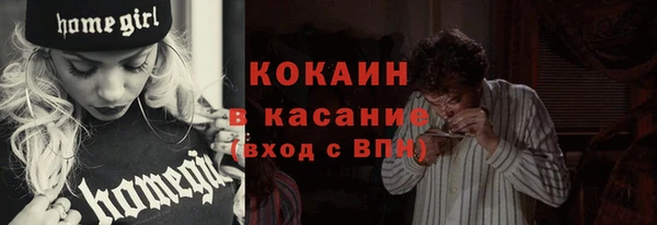 дурь Верхний Тагил