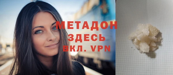 MDMA Premium VHQ Бугульма