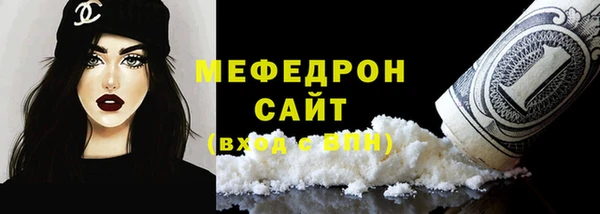 герыч Бородино