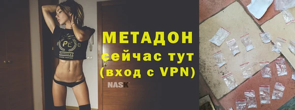 кристаллы Бронницы