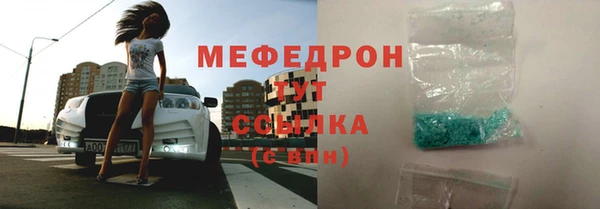 каннабис Верея