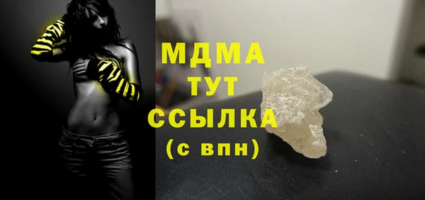 каннабис Верея
