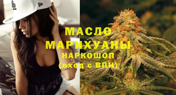 дурь Верхний Тагил