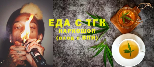дурь Верхний Тагил