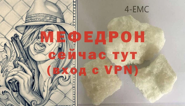 спайс Каменногорск