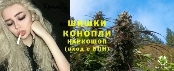 каннабис Верея