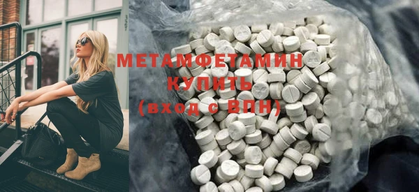 каннабис Верея