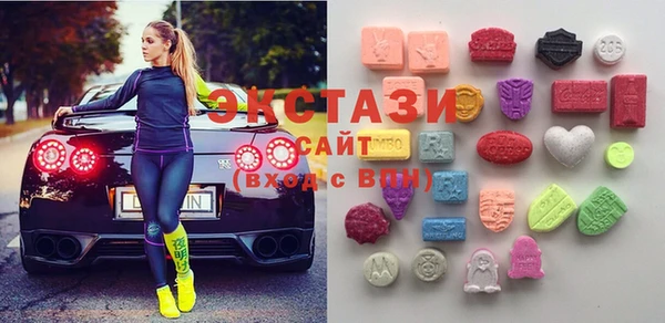 MDMA Premium VHQ Бугульма