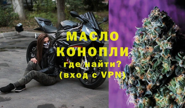 метадон Верхнеуральск