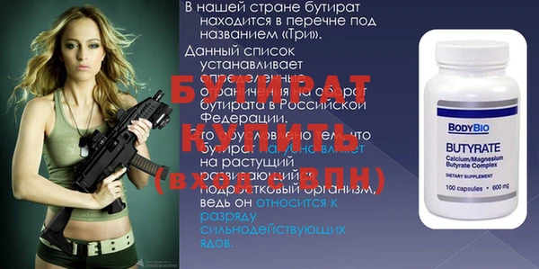 каннабис Верея
