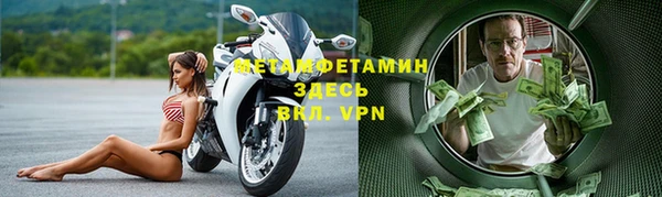 каннабис Верея