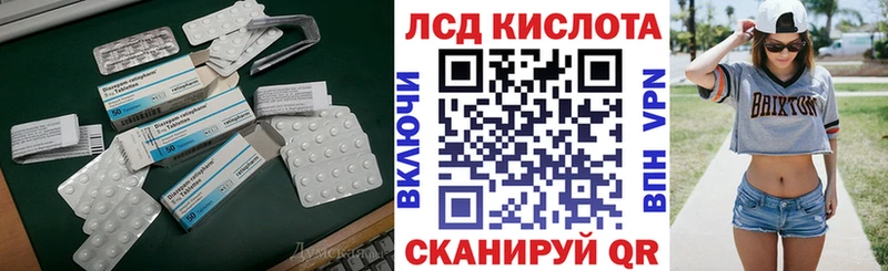 ЛСД экстази ecstasy  Кизляр 