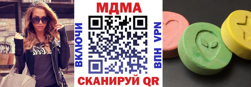 МДМА crystal  omg ССЫЛКА  Кизляр 