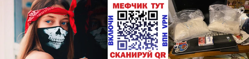 Мефедрон VHQ  Кизляр 