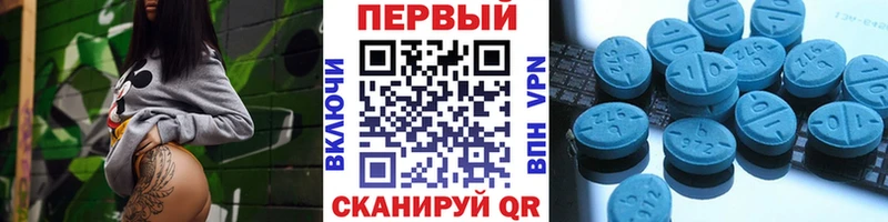 Первитин кристалл  Кизляр 
