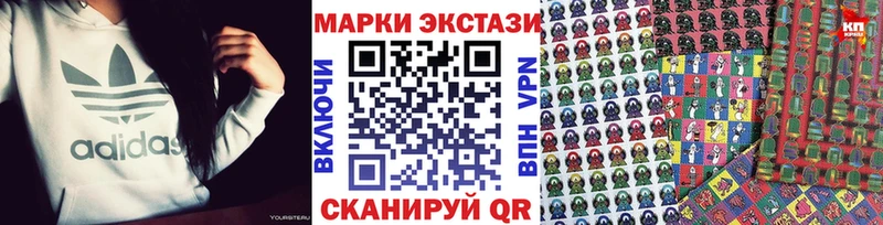 Марки N-bome 1,5мг  Кизляр 