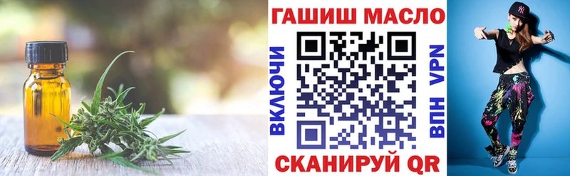 ТГК Wax  Кизляр 